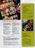 vanity-n23_2005